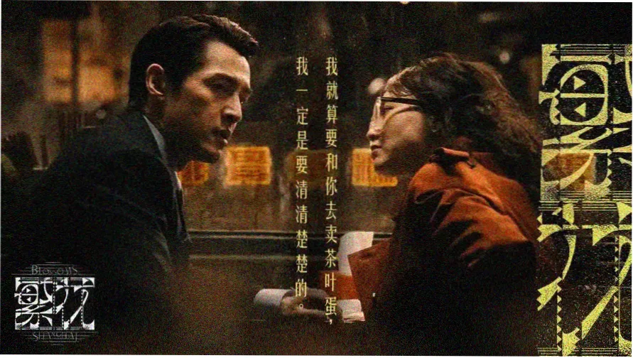 午夜福利影视 精选电影推荐
