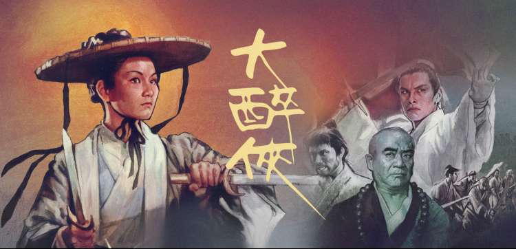 午夜福利影视 动作大片