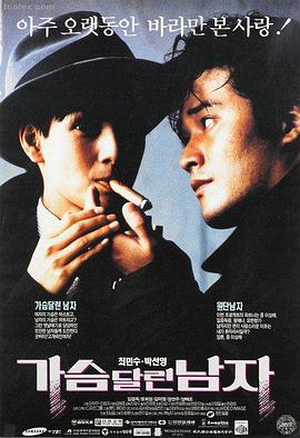 午夜迷踪 悬疑电影