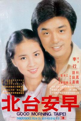 青春日记 青春成长电影